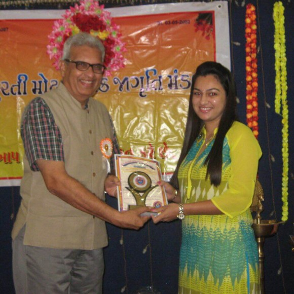 Annual Function – 2014