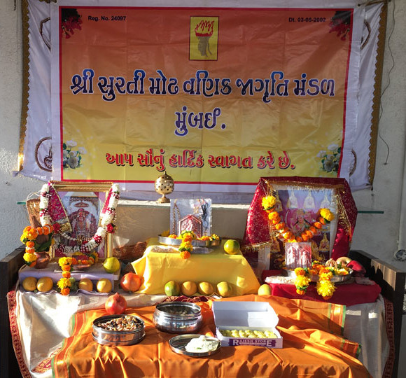 last Chaitri Havan – 16/4/2017