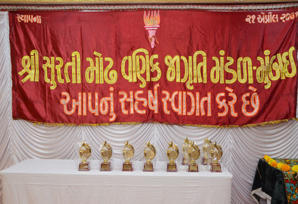 annual-function-2017 (2) Annual Sneh-Sammelan Function – 8/10/2017